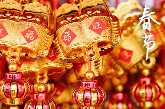 对联上下联的平仄区分2024 对联2024年新款