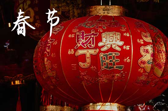 2024新年朋友圈祝福语 最经典的跨年祝福语