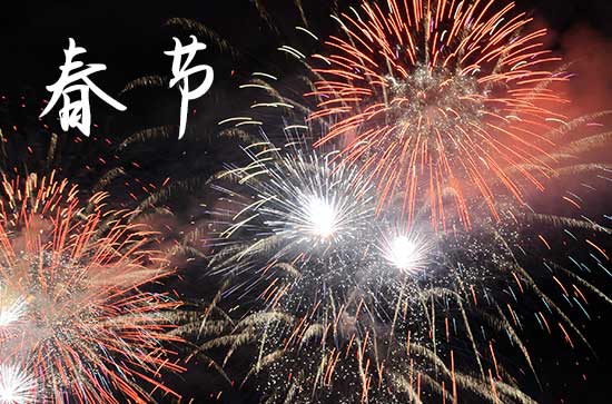 2024简短新年祝福语  2024年龙年金句