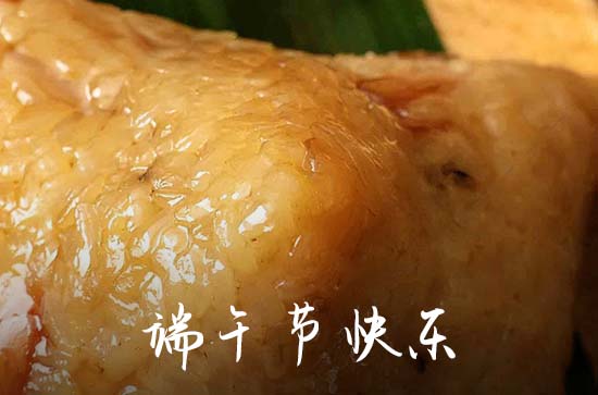 端午节高速为什么不免费 端午节的寓意有哪些