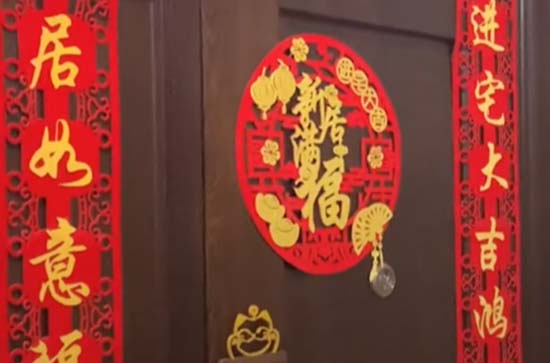 12月30日这一天乔迁新居好吗2023 2023年12月30日可以乔迁新居吗