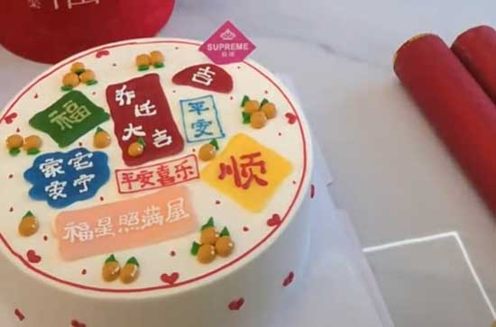 2024年5月8日搬新屋好吗 2024年5月8日是什么日子