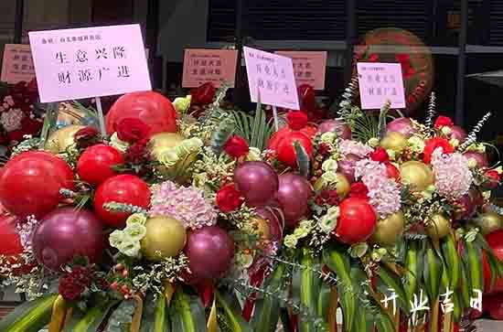 2024年4月17日店铺开张是最好的日子吗 生意红火吗