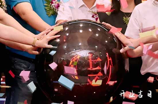 2024农历二月廿八日店铺开张吉利吗 今日宜店铺开张吗