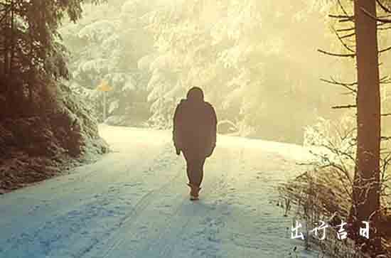 2023年12月8日出行好吗 2023年12月8日出行是最好的日子吗