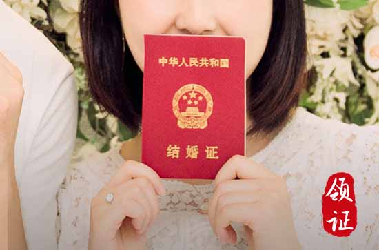 2023年农历十一月廿九日结婚如何 适合结婚吗