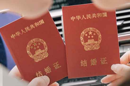 2024年1月28日嫁娶适合吗 今日宜嫁娶吗
