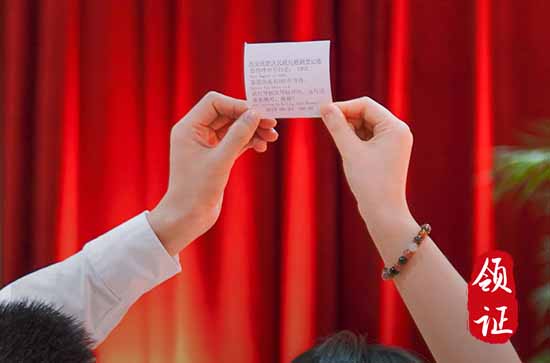 2024农历二月十八不是黄道日吗 今日宜结婚登记吗