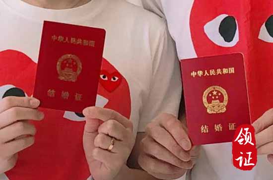 2023年12月2日领结婚证好不好 今日宜领结婚证吗