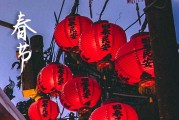 2024给长辈的新年祝福简短  对长辈祝福语大全简短