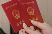 2023年11月22日能登记结婚证吗 今日宜登记结婚证吗