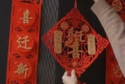 2024年1月10日是迁居的好日子吗 2024年1月10日迁居吉日吗