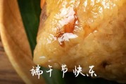 2024年端午节祝福语送父母  端午节给父母的祝福短信