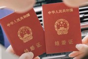 2023年腊月十五是结婚领证吉日吗 适合结婚领证吗