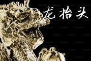 2025龙抬头是哪一天 2025年龙抬头穿啥颜色衣服财运好