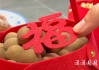 1月6日这一天乔迁新居好吗2024 2024年1月6日乔迁新居是吉日吗