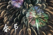 2024龙年春节贺卡祝福语   祝福属龙的吉祥语