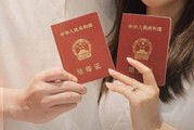 结婚吉日查询二月初六是结婚吉日吗2024 今日宜结婚吗