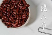 2024年的腊八节是哪天