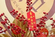 2024年1月1日开业是最好的日子吗 今天日子好不好