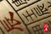 2024年给宝宝起个好名字 寓意深远的名字