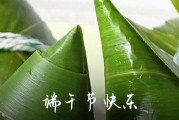 2024端午节经典祝福语大全 祝福端午节的经典句子