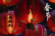 2024春节老师祝福语英语   对英语老师的新年祝福语