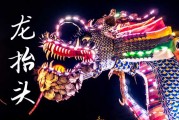 2025龙抬头农历是什么时候 2025年龙抬头是安置床铺的好日子吗