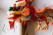 2024春节祝福短句文案 2024龙年新年祝福语