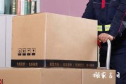 2024年3月24日搬新房子吉日吗 2024年3月24日能搬新房子吗