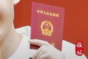 2024年二月初十能不能领证 今天不能做哪些事