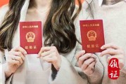 2024年2月8日是结婚领证的好日子吗 今天不能做哪些事