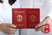 2023年农历十一月初六是领证日子吗 今日宜领证吗