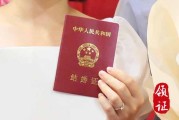 2024年4月10日是领结婚证的吉日吗 今日宜领结婚证吗