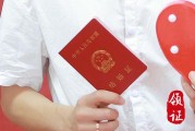 2024年2月10日可以结婚吗 今日宜结婚吗