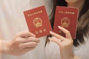 2023年12月11日领证好吗 今天不能做哪些事