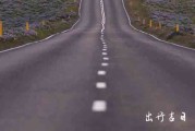 2024年1月29日可以出行吗 2024年1月29日出行是吉日吗
