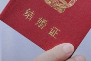 2023农历十月初十不是黄道日吗 今日宜结婚登记吗