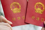 老黄历查询二零二四年二月十二适合领结婚证吗 今天不能做哪些事