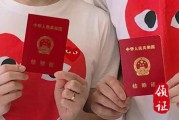 2023年12月2日领结婚证好不好 今日宜领结婚证吗