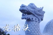 2025年龙抬头时间是星期几 2025年龙抬头穿啥颜色衣服财运好