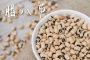 2024年腊八节是什么是时候