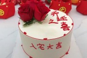2024年1月24日可以乔迁吗 2024年1月24日适合乔迁吗？