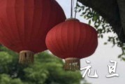 2024年1月1日元旦安碓磑可以吗 2024年元旦安碓磑适合吗