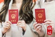12月3日这一天结婚好吗2023 是黄道吉日吗