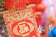 2024给长辈的新年祝福语  祝长辈简短大气的句子