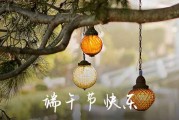 2024端午节祝福语带图片  端午节最美好的祝福图片带字